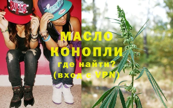 MESCALINE Вяземский